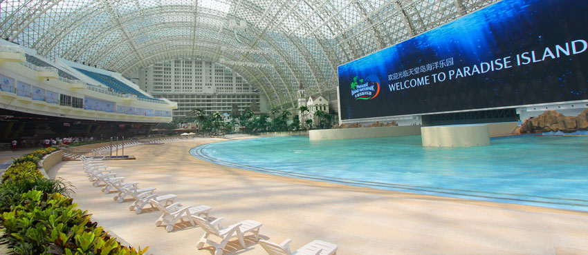 Indoor Pool at the New Century Global Center in China
